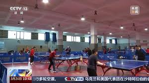 bsports官网 广汉中学有乒乓球台吗